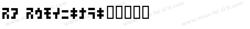 13 14meiguo字体转换
